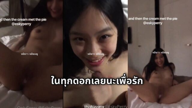 แตกในเพื่อนรัก เพื่อนรักภาษาอะไรแตกในกันทุกที