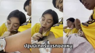 เปิดเทมอมหาลัยวันแรก ก็จัดไปเลยอมควยให้เพื่อนร่วมห้องเสียวๆ