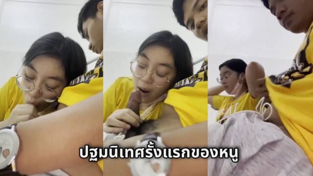 เปิดเทมอมหาลัยวันแรก ก็จัดไปเลยอมควยให้เพื่อนร่วมห้องเสียวๆ