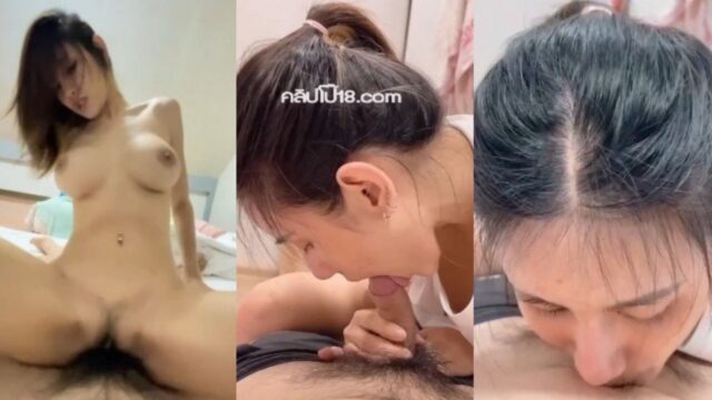 หลุดทางบ้าน สาวสวยหน้าคมอย่างกับนางแบบ โม๊คควยดูดเงี่ยนแล้วขึ้นขย่มควยอย่างเสียว