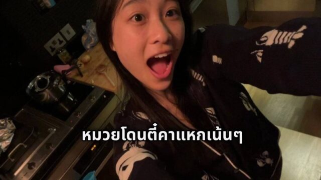 คลิปหลุด อาหมวยตาหยี๋โดนไอตี๋ตอกหีให้เสียวๆงานนี้อย่างเด็ด